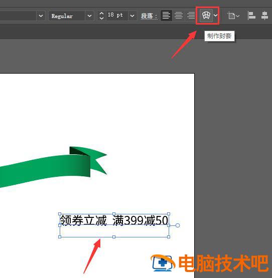 淘宝春季促销标签怎么设计 淘宝促销标签在哪里设置 软件办公 第7张