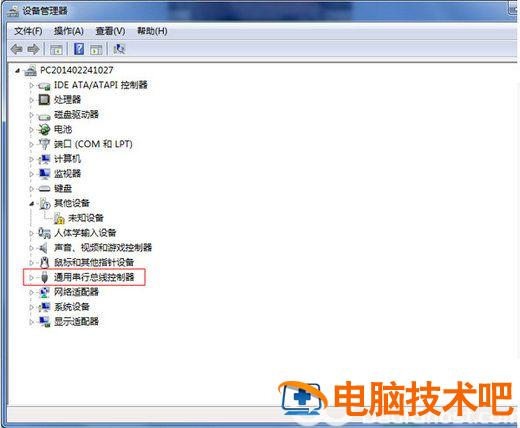 windows7旗舰版无法识别usb怎么办 windows7无法识别的usb设备 怎么解决 系统教程 第2张