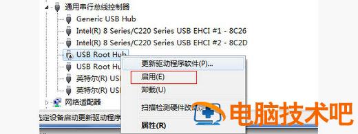 windows7旗舰版无法识别usb怎么办 windows7无法识别的usb设备 怎么解决 系统教程 第4张