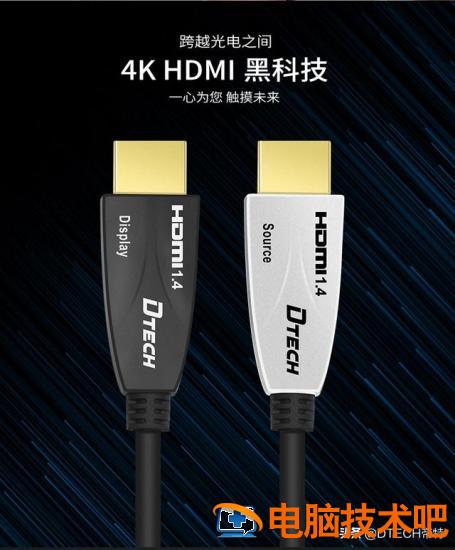 hdmi接口和dvi接口区别 dp接口和hdmi哪个好_谁更实用 系统教程 第11张