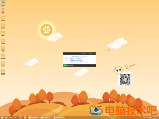 win7怎么升级到win10系统 win7怎么升级到win10系统软件还在吗 应用技巧 第8张