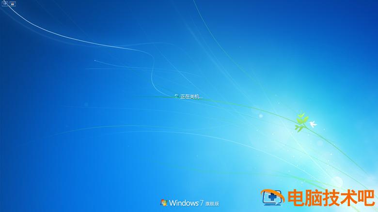 win7怎么升级到win10系统 win7怎么升级到win10系统软件还在吗 应用技巧 第6张