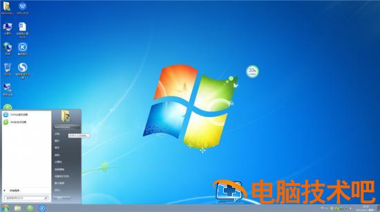 怎么在线安装win7系统 如何在线安装win7系统 应用技巧 第9张