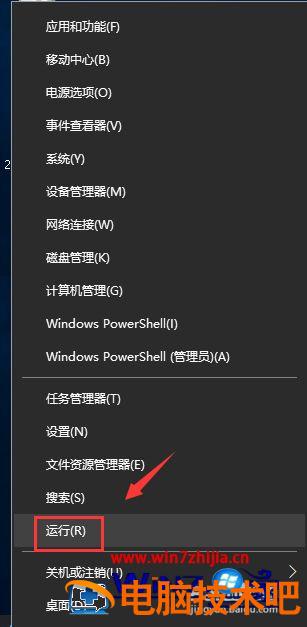 笔记本没wifi选项如何解决 笔记本没有wifi选项怎么办 应用技巧 第3张