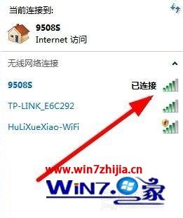 笔记本电脑为什么不显示wifi 笔记本电脑为什么不显示wifi名称 应用技巧 第11张