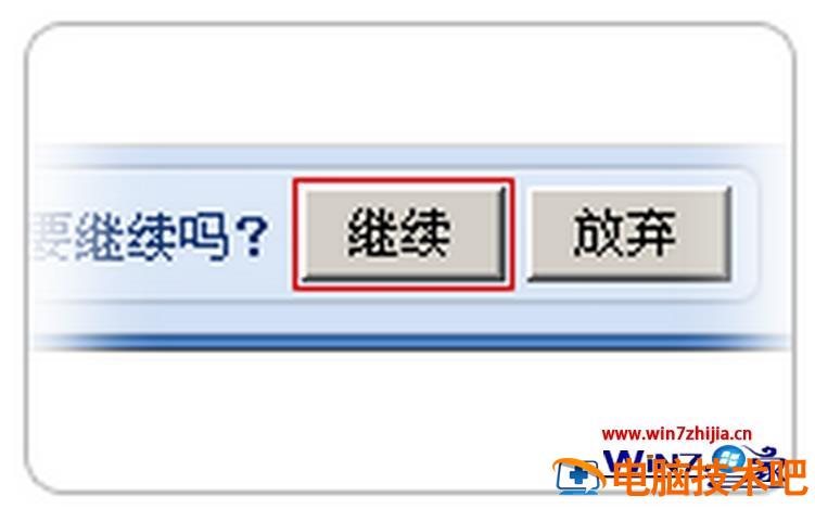 有道翻译chrome插件怎么安装 有道翻译浏览器插件 应用技巧 第5张