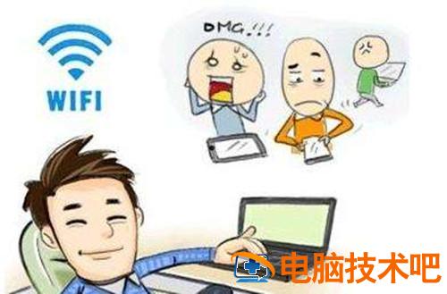 在哪里修改wifi密码 没有路由器wifi密码怎么修改密码 系统教程 第4张