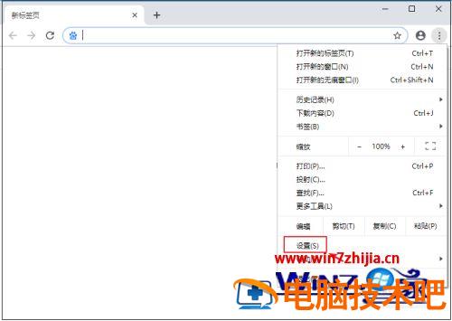 谷歌浏览器为何不能下载 谷歌浏览器为啥不能下载 应用技巧 第4张