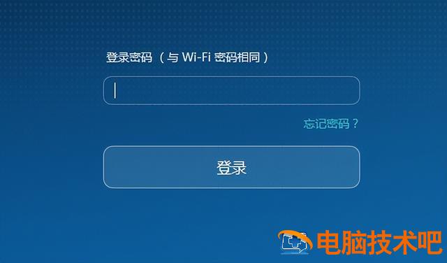 wifi第一次怎么设置密码 无线wifi路由器怎样设置密码 系统教程 第2张