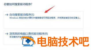 win11无线网络找不到了怎么办 win 10找不到无线网络 系统教程 第8张