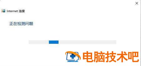 win11无线网络找不到了怎么办 win 10找不到无线网络 系统教程 第5张