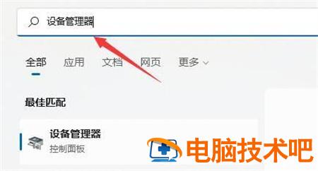 win11无线网络找不到了怎么办 win 10找不到无线网络 系统教程 第6张