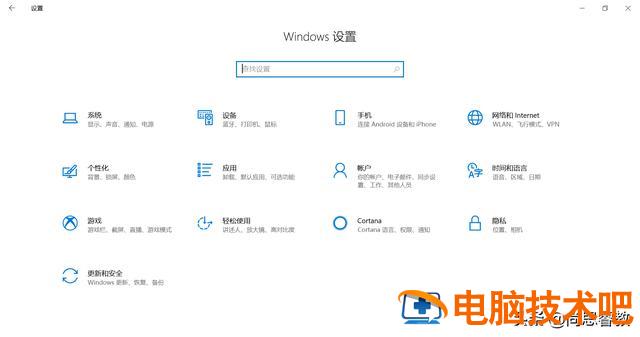 win10如何查看wifi保存密码 怎么查看win10保存的wifi密码 系统教程 第2张