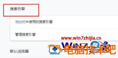 谷歌浏览器用不了怎么回事 谷歌浏览器用不了怎么办? 应用技巧 第4张