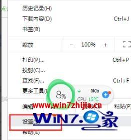 谷歌浏览器用不了怎么回事 谷歌浏览器用不了怎么办? 应用技巧 第3张