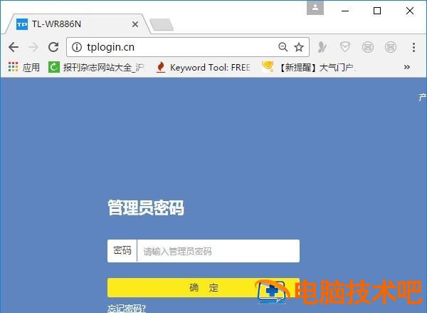 wifi改密码了怎么办 wifi不能改密码怎么办 系统教程 第3张