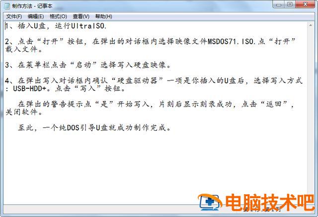 联想g480笔记本配置升级 联想g480升级千兆网卡 系统教程 第3张