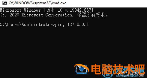 win10怎么设置网络地址 w10怎么看网络地址 系统教程 第2张