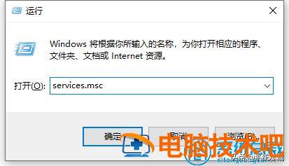 win10怎么设置网络地址 w10怎么看网络地址 系统教程 第4张