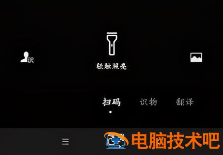 无线WIFI忘记密码解决方法 家里的wifi密码忘记了该怎么办呀 系统教程 第4张