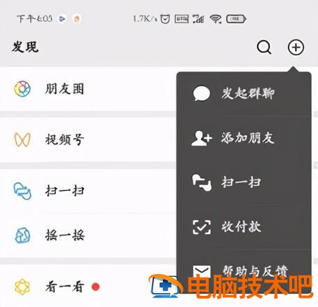 无线WIFI忘记密码解决方法 家里的wifi密码忘记了该怎么办呀 系统教程 第3张