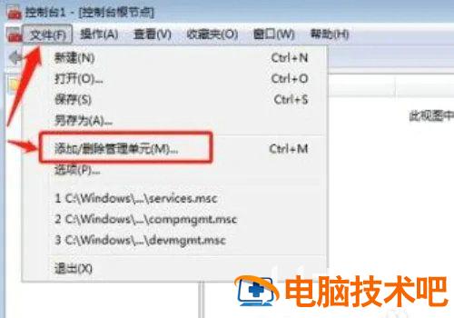 win7浏览器证书错误怎么解决 电脑浏览器证书错误如何解决 系统教程 第2张