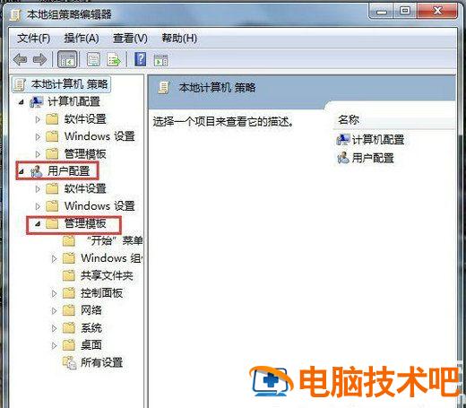 win7怎么禁用驱动程序签名强制 win7禁用驱动程序签名强制怎么恢复 系统教程 第2张