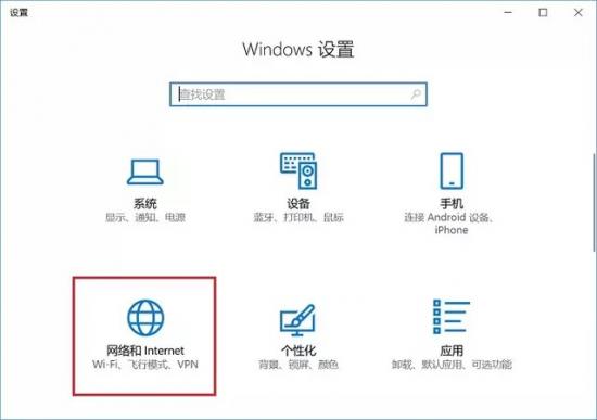 win10重装后怎么联网 win10系统重置需要联网吗 系统教程 第4张