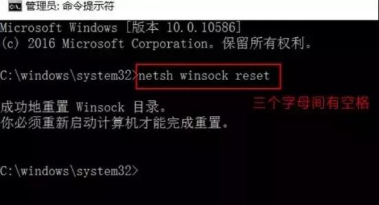 win10重装后怎么联网 win10系统重置需要联网吗 系统教程 第3张