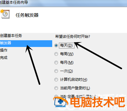 win7如何设置每天定时开机 win7如何设置每天定时开机时间 系统教程 第4张