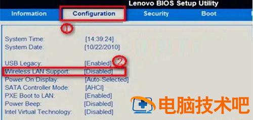 win7电脑搜不到手机热点怎么办 电脑找不到手机热点怎么办win7 系统教程 第6张