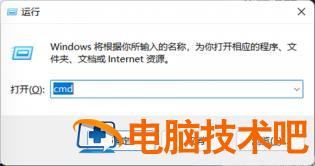 windows11底部导航栏不显示怎么办 windows底部导航栏没反应 系统教程 第3张