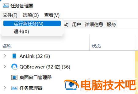 windows11底部导航栏不显示怎么办 windows底部导航栏没反应 系统教程 第2张