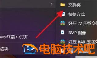 windows11怎么新建文件夹 iphone 11怎么新建文件夹 系统教程 第2张