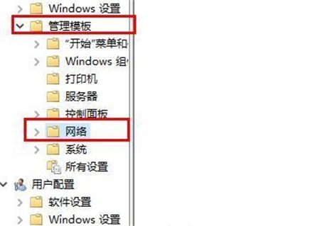 win10网络优化如何设置 Win10 网络提速 优化 电脑技术 第3张