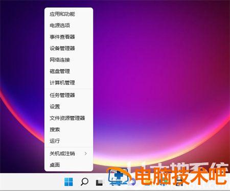 win11运行窗口快捷键是什么 windows11打开设置快捷键 系统教程 第2张