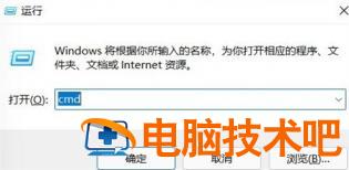 win11设置打不开怎么办 Windows11设置打不开 系统教程 第3张