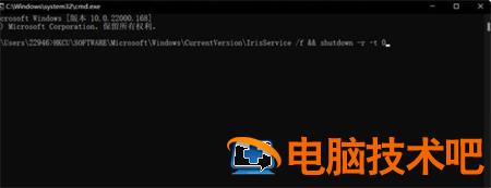 win11设置打不开怎么办 Windows11设置打不开 系统教程 第4张