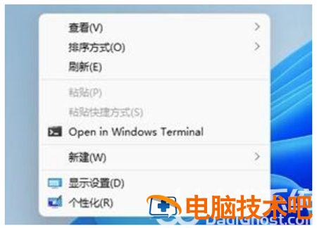 win11显示更多选项怎么设置 Win11怎么设置 系统教程 第6张