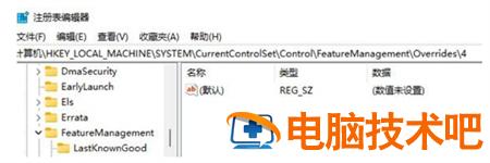 win11显示更多选项怎么设置 Win11怎么设置 系统教程 第3张