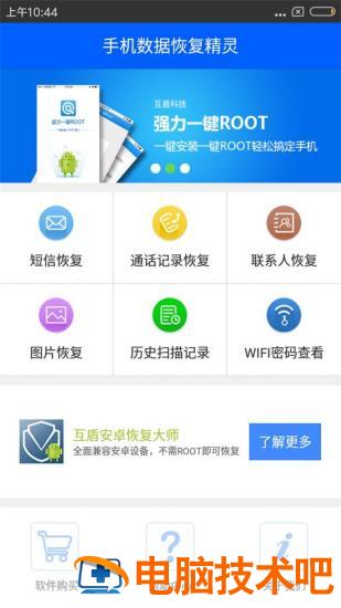 WiFi密码忘了怎么修改 wifi密码忘了如何修改wifi密码 系统教程 第6张