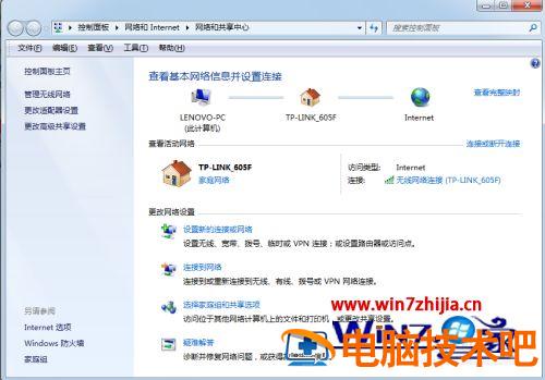 笔记本连不上wifi手机能连上怎么办 笔记本连不上wifi怎么办手机可以 应用技巧 第3张