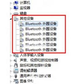 win7蓝牙外围设备找不到驱动程序怎么办 win7蓝牙外围设备驱动安装失败 系统教程 第2张