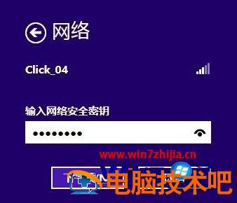 笔记本连wifi怎么连 笔记本连wifi怎么连打印机 应用技巧 第9张