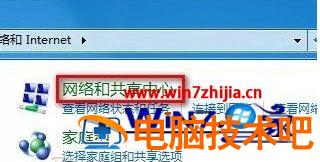 笔记本连wifi怎么连 笔记本连wifi怎么连打印机 应用技巧 第4张