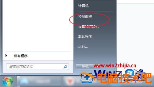 笔记本输入法不见了怎么办 笔记本输入法没有了怎么办 应用技巧 第3张