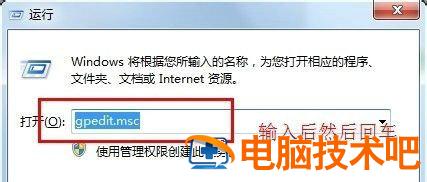 打开文件安全警告怎么关闭win7 打开文件安全警告怎么关闭win11 系统教程 第2张